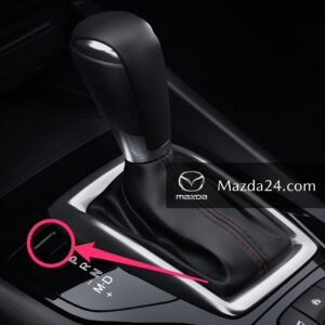 BHN264393 - Mazda 3 (2013-2016), CX-5 (2013-2015) shift-lock override cover