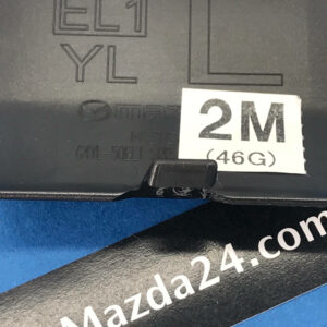 G4YL50EL12M - MAZDA 6 rear bumper cover left (Machine gray, 46G)